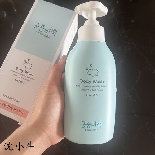 宫中秘策沐浴露宝宝温和夏季
