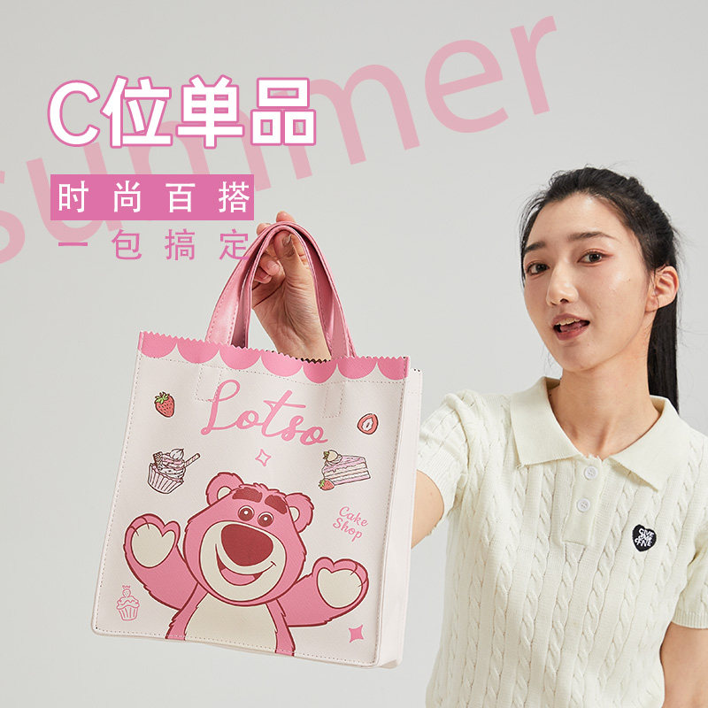 草莓熊狗牙包女包2022新款时尚高级单肩包溜娃出行收纳女士手提包