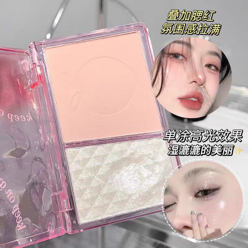 LEEINTO轻甜元气高光腮红盘珠光细闪提亮持妆不飞粉显嫩少女胭脂