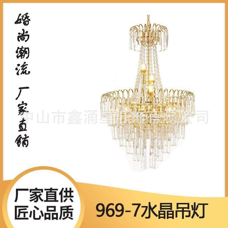 新款婚庆水晶灯电镀铁艺灯具金色婚礼装饰道具婚礼水晶吊灯定制