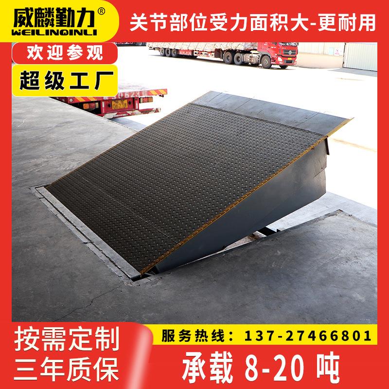 固定式登车桥定制月台装车平台厂房仓库集装箱卸货平台6吨8吨10吨