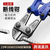 牌跨境货源断线钳钢丝钢筋剪T8钢防磁手动剪线钳重型断线钳
