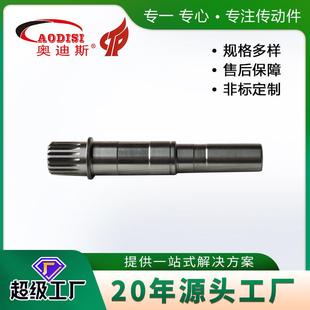源头工厂精密齿轮轴大型渐开线花键电机轴齿轮轴加工