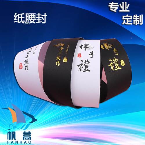 卖外腰XPI封卡纸袜子商标纸签卡肤白卡纸牛皮纸标封条皮烫金毛巾