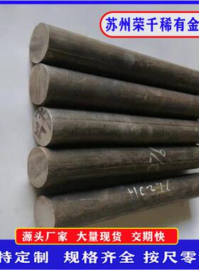 供应铸造合金K640 圆棒 K640M板材各种异性