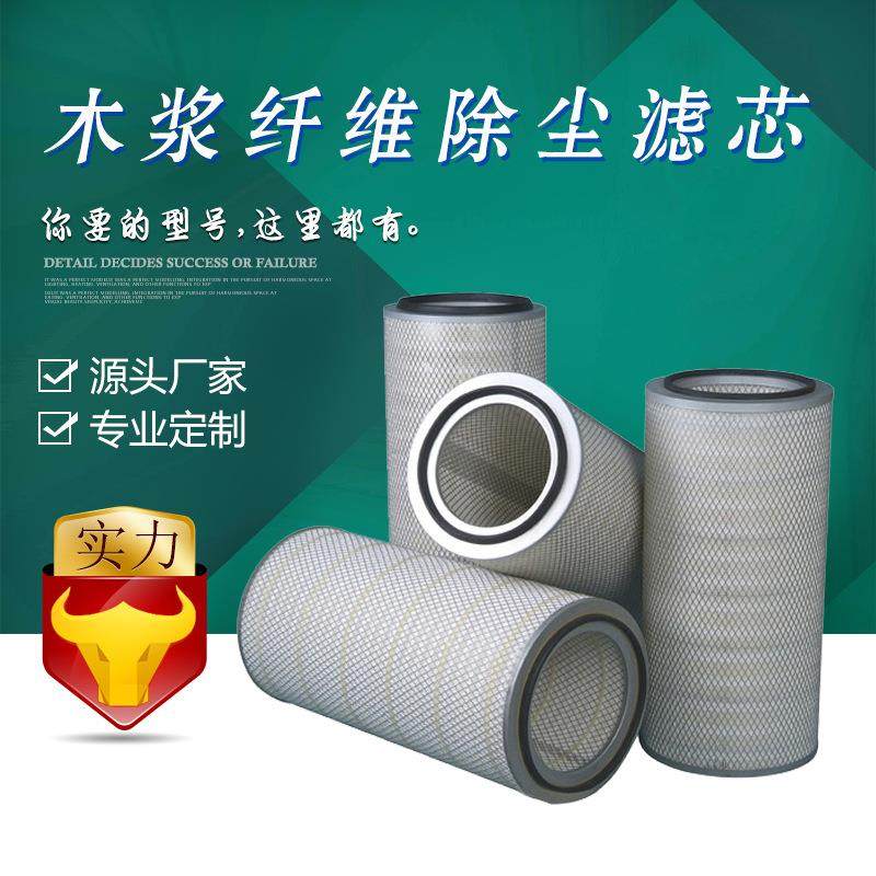 宇恒 【厂家直销】聚酯纤维喷砂机除尘滤筒 喷砂机粉末滤芯,五金/工具,分离设备及耗材,淘宝优惠券,粉丝福利购,淘宝优惠卷