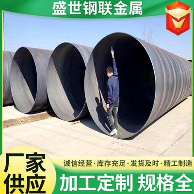 聊城大口径厚壁螺旋钢管桥梁碳钢钢管桩排水排污流体螺旋管焊管