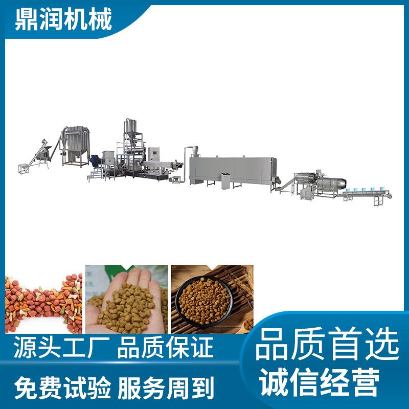 狗粮猫粮湿法生产线 宠物饲料加工设备 双螺杆挤压膨化机