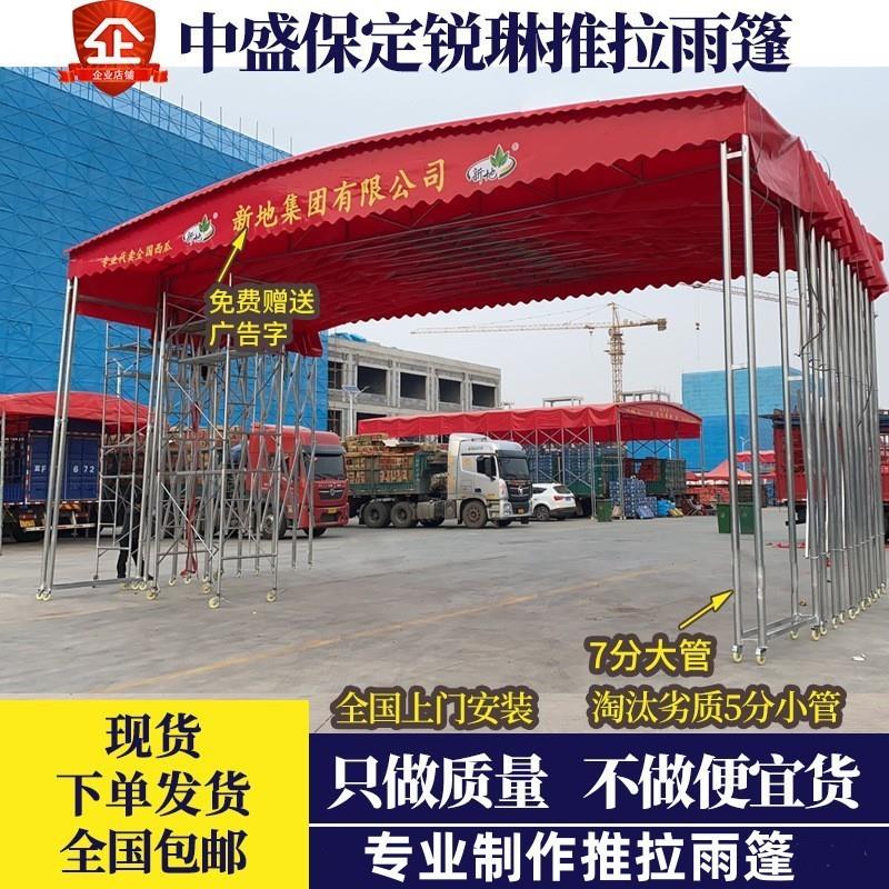 大型仓库伸缩式烧烤排挡篷加厚推拉停车防雨棚移动活动大排档帐篷