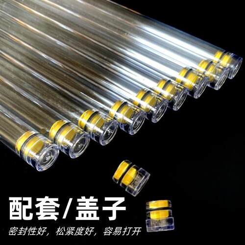 线香管923包管PVC装/PC透明香管配盖子子檀香粘分装管包装香收纳