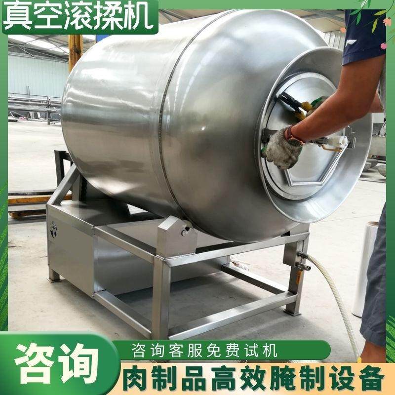 肉类真空变频滚揉机不锈钢鸡排调理品腌制设备牛肉羊肉滚揉腌肉机,五金/工具,其他机械五金,淘宝优惠券,粉丝福利购,淘宝优惠卷