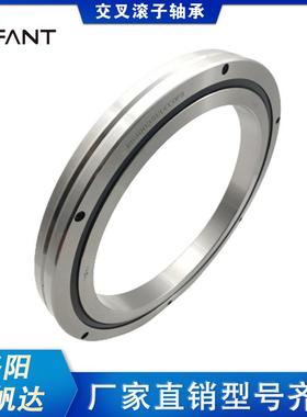 国产替代进口交叉滚子轴承ERBC70045ERBC80070 ERBC90070洛阳厂家