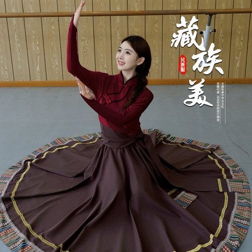 新款藏族舞蹈服装女成人演出服