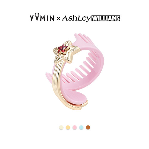 YVMIN尤目 x AshleyWilliams 流星梳子手镯手饰女生生日礼物新品