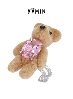 YVMIN尤目植绒小熊肌理开口戒