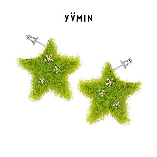 YVMIN尤目 草地星星耳钉植绒耳饰设计师生日礼物新品