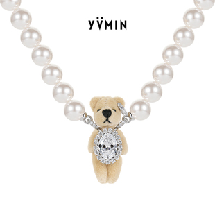 YVMIN尤目 镶嵌毛绒小熊人造珍珠项链设计师秋冬毛衣链 乐园系列