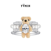 YVMIN尤目 迷你小熊植绒多层珍珠密镶宝石肌理戒指生日礼物