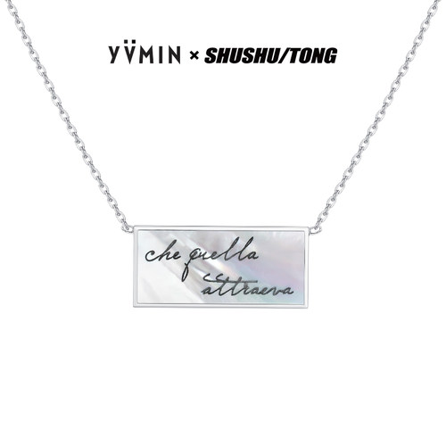 YVMIN尤目x SHUSHUTONG 信封双面锁骨链项链生日礼物