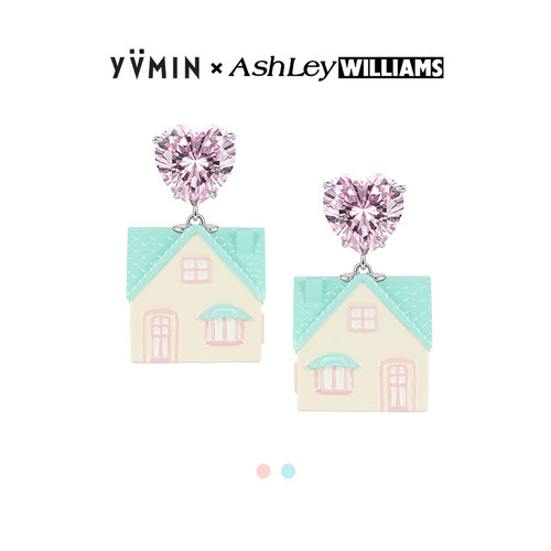 YVMIN尤目 x AshleyWilliams 爱心锆石房子耳钉梦幻耳饰生日礼物
