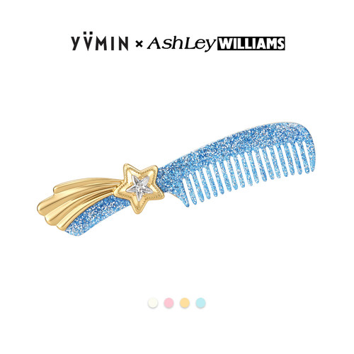 YVMIN尤目 x AshleyWilliams 流星梳子发卡发夹女生生日礼物新品