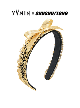 YVMIN尤目 x SHUSHUTONG 织物铸造蝴蝶结细发箍情人节生日礼物