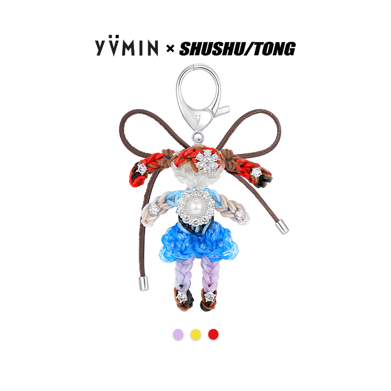YVMIN尤目x SHUSHUTONG 橡皮筋女孩包挂配饰生日礼物新品