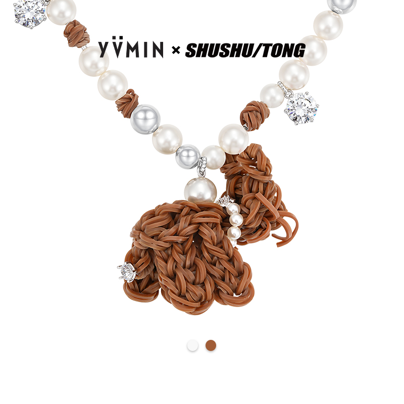 YVMIN尤目x SHUSHUTONG 橡皮筋小狗珍珠项链女款锁骨链毛衣链礼物