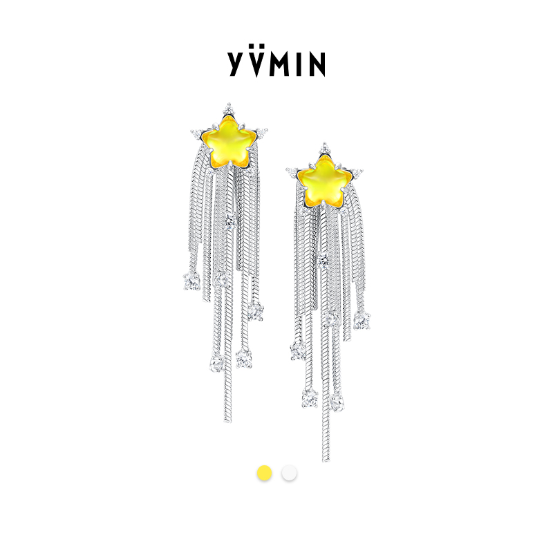 YVMIN尤目 流星贝珠流苏耳钉925银耳环设计师生日礼物新品