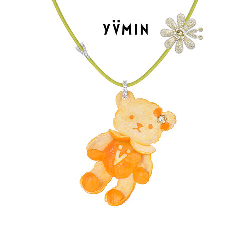 YVMIN尤目 橘子熊皮绳项链女设计师首饰生日七夕礼物新品