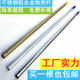 加粗不锈钢尘推杆拖把杆子拖布杆夹子平板拖把杆通用拖杆地拖替换