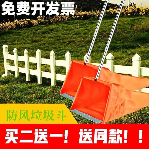 防风垃圾斗簸萁撮斗买二送一
