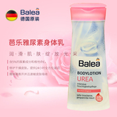 身体乳 尿素高效保湿 400ml 芭乐雅 Balea