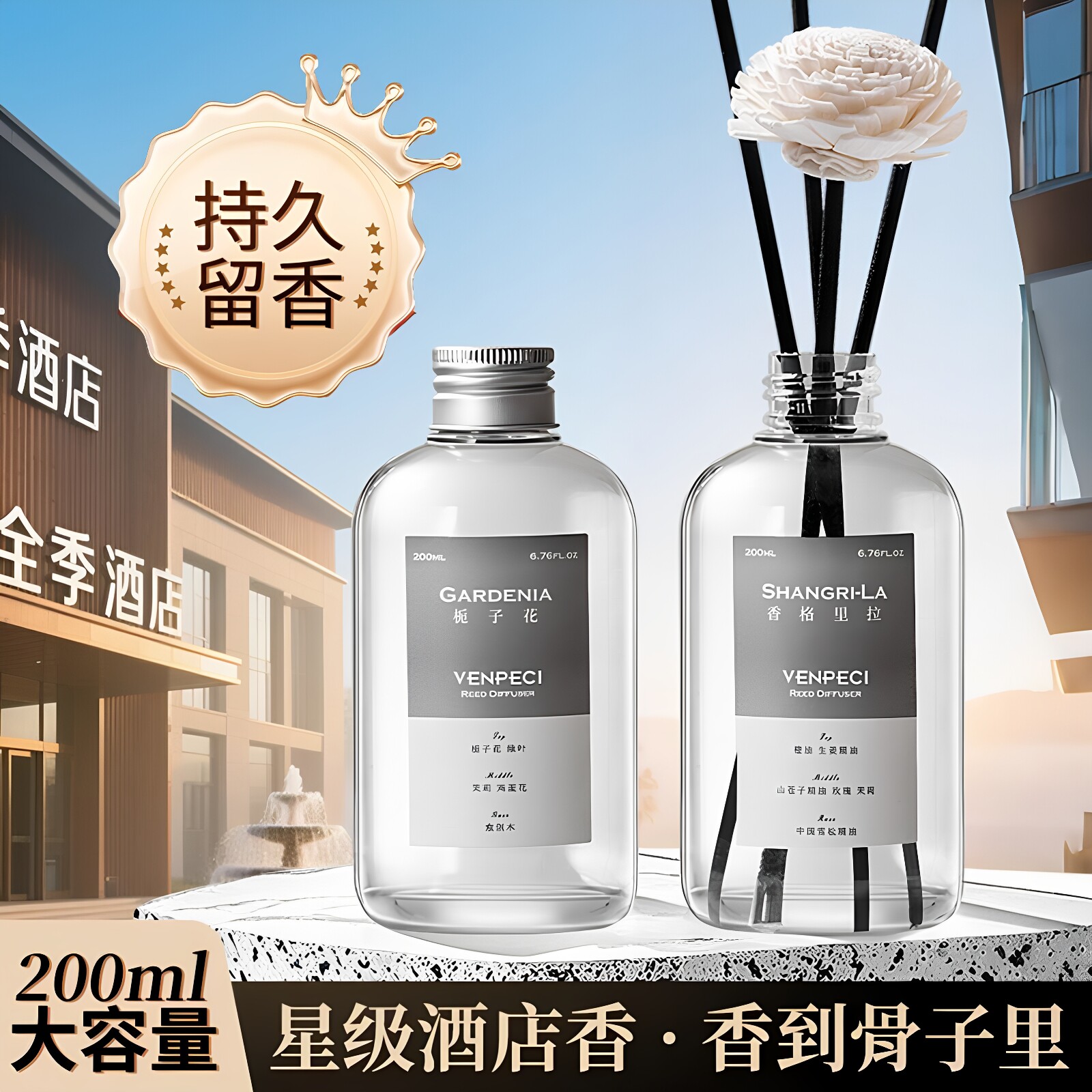 香薰氛补充液香格里拉真我杜桑古龙大地薄荷蔷薇乌木玫瑰栀子桂花