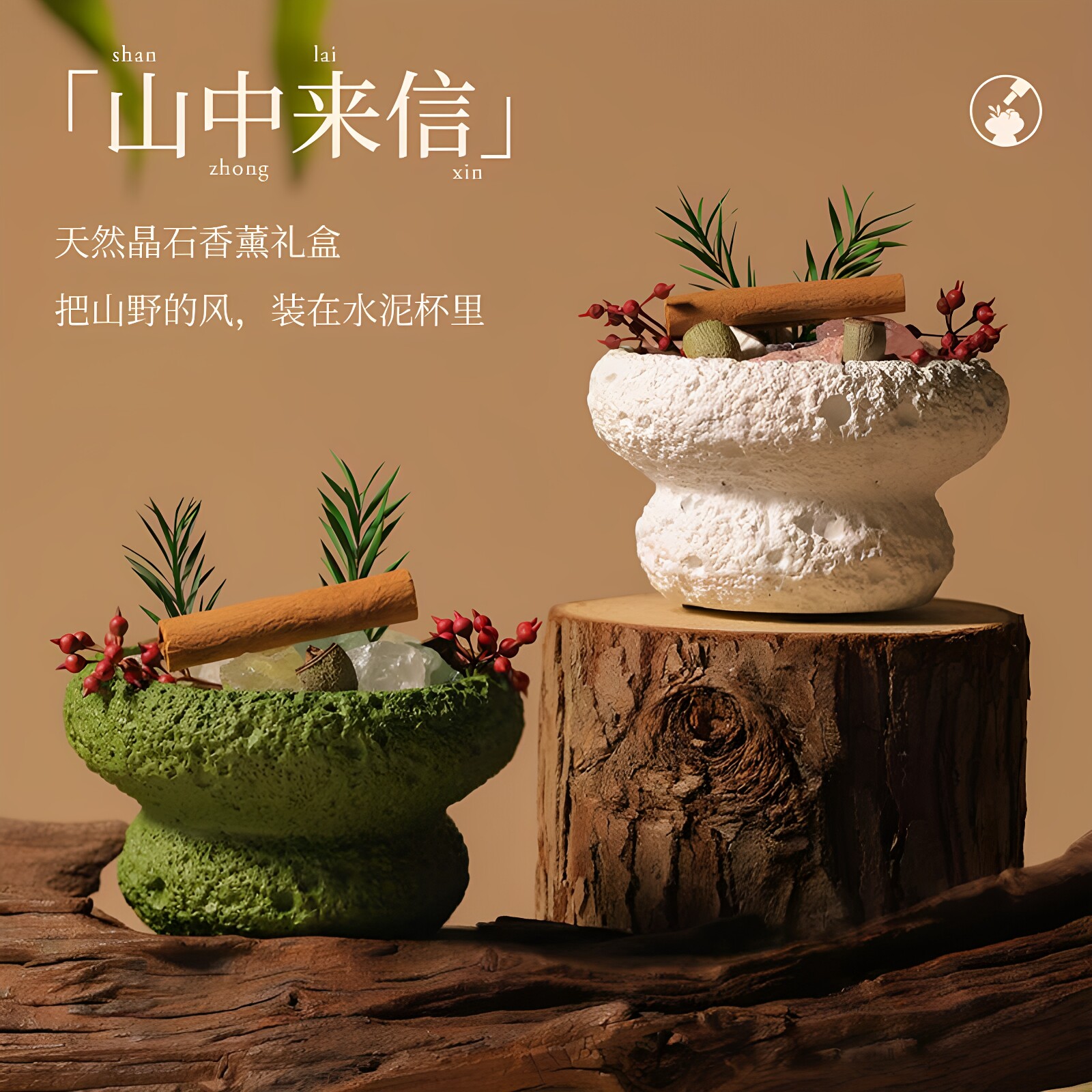 香薰氛玫瑰栀子花薰衣草全季禅茶英国梨小苍兰甜橙青柠罗勒与柑橘