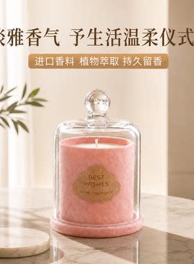高端大豆蜡香薰蜡烛伴手礼物卧室内香氛稻米香乌龙茶全季禅茶桃子