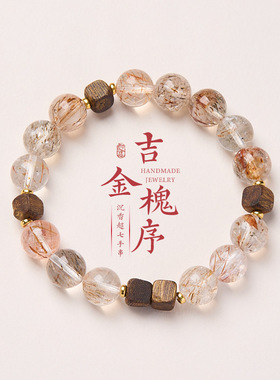 黑金超七能量水晶手串沉香手链轻奢精致小众设计高级感女士款礼物