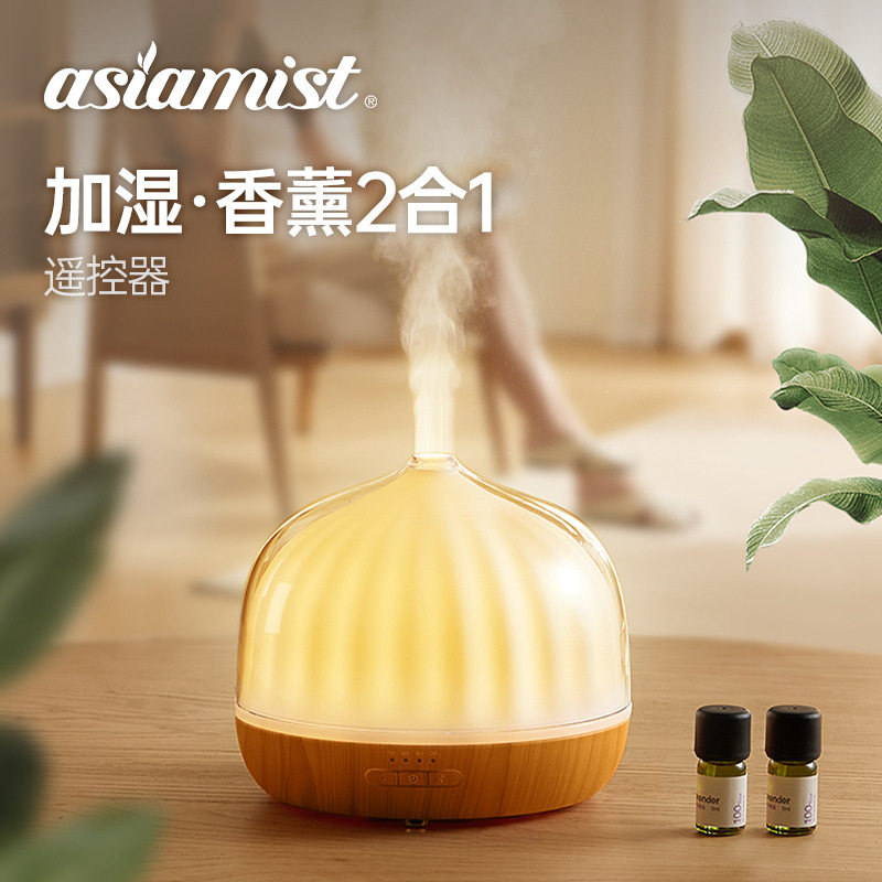 香薰机超声波空气加湿器一体家用静音卧室大容量精油扩香机小夜灯