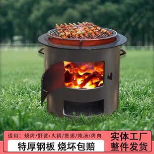 柴火灶烧木柴家用新款户外炉具农村移动地锅灶大锅灶台烧木柴炉子