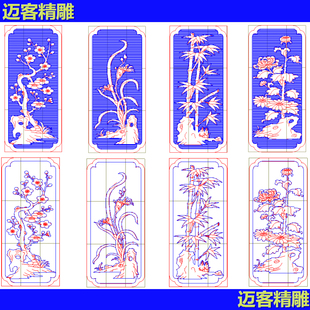 梅兰竹菊线雕铣底图文泰浮雕新款文泰梅兰竹菊线雕清底精雕矢量图