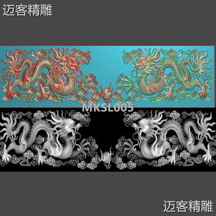双龙戏珠 二龙戏珠  祥云 精雕图 灰度图 横梁  墓碑石雕  木雕