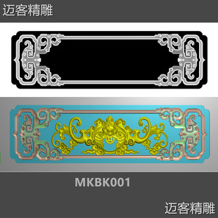 仿古边框 蝙蝠 中式  牌匾 精雕图 灰度图  木雕  对称 家具 家用