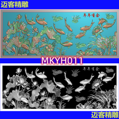 荷花鱼壁画精雕图新款年年有余浮雕灰度图带线背景墙九鲤图浮雕图