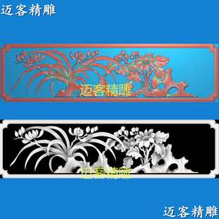 兰花栏板精雕图兰花浮雕牡丹灰度图花鸟市政栏板石雕图