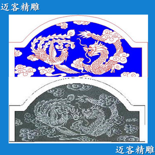 龙凤呈祥线雕碑头线雕铣底浮雕碑帽文泰plt线条矢量图龙凤石雕