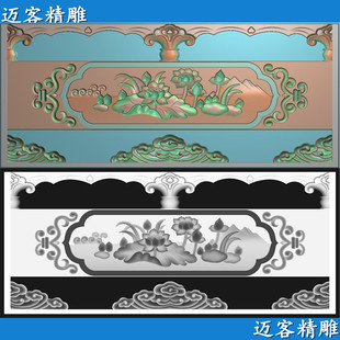 祥云荷花栏板精雕图浮雕灰度图市政栏板石雕