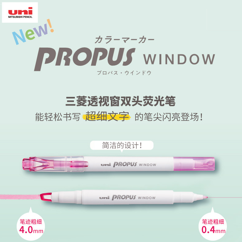 透明视窗 准确定位 双头设计 多色可选