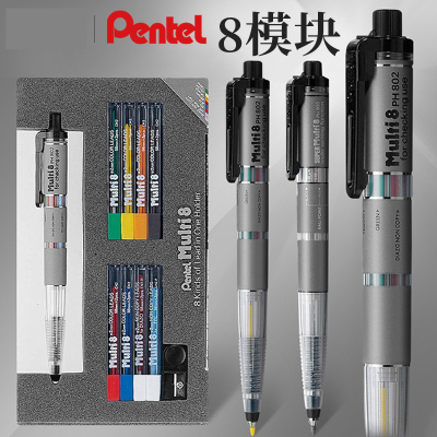 派通彩色铅笔多功能多少笔套装