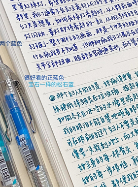 日本Pentel派通中性笔infree勃艮第红BLN75TL松石绿速干透明水笔0.5大容量按动式办公签字笔学生专用蓝色透明