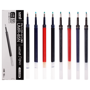 日本uni三菱笔芯umr-83/85n中性笔笔芯0.5替换0.38mm按动黑笔替芯适用于umn-155/207/138/105水笔芯